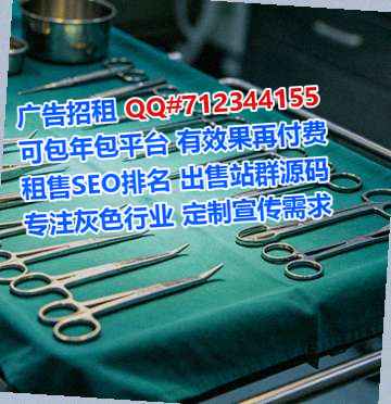 雁山借卵子工程咨询经营部